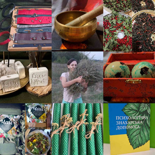 Консультація знахарки онлайн