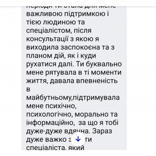 Консультація Таро онлайн – допомога таролога та відповіді на важливі питання 