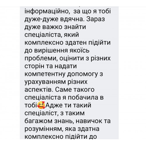 Консультація Таро онлайн – допомога таролога та відповіді на важливі питання 