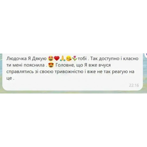 Консультація Таро онлайн – допомога таролога та відповіді на важливі питання 