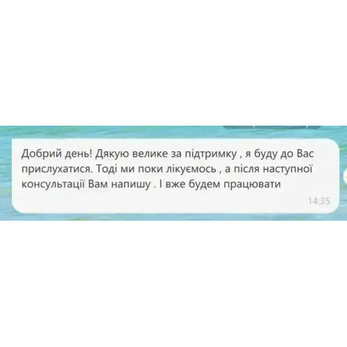 Консультація Таро онлайн – допомога таролога та відповіді на важливі питання 