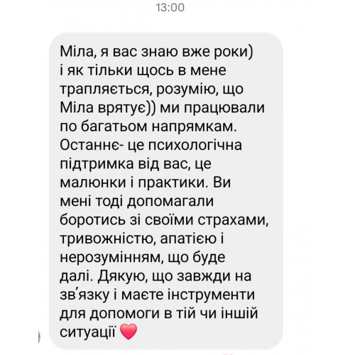 Консультація Таро онлайн – допомога таролога та відповіді на важливі питання 
