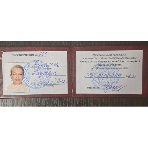 Навчання, Таро-інтегративний підхід