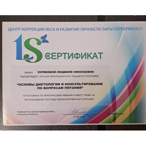 Навчання, Таро-інтегративний підхід