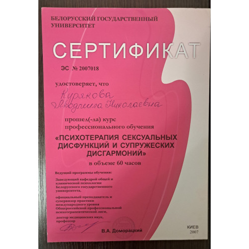 Навчання, Таро-інтегративний підхід