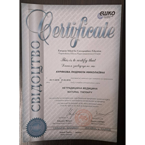 Навчання, Таро-інтегративний підхід