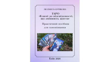 Саморефлексія