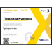 Консультація знахарки онлайн Консультація знахарки онлайн
