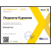 Консультація знахарки онлайн Консультація знахарки онлайн