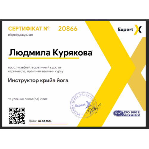 Консультація знахарки онлайн