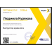 Консультація знахарки онлайн Консультація знахарки онлайн