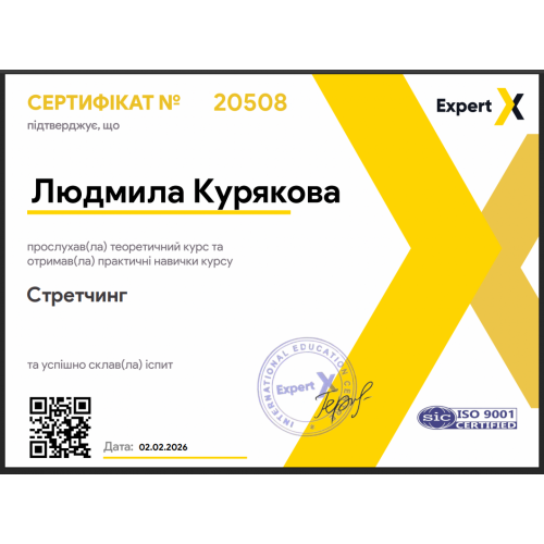 Консультація знахарки онлайн