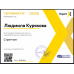 Консультація знахарки онлайн Консультація знахарки онлайн