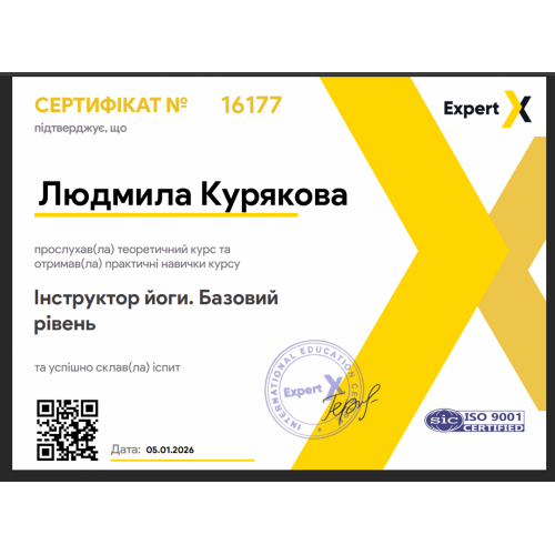 Консультація знахарки онлайн