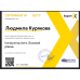 Консультація знахарки онлайн Консультація знахарки онлайн