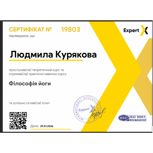 Цвяхостояння-Цвяхотерапія