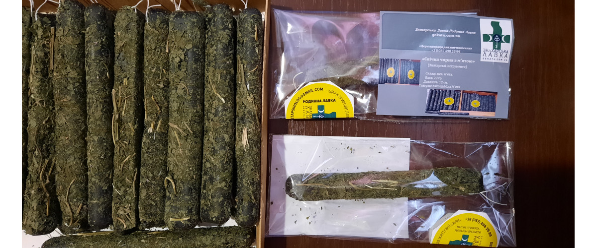Знахарська Лавка-Родинна Лавка- інтернет магазин послуг, продуктів ...