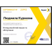 Консультація знахарки онлайн Консультація знахарки онлайн