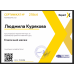 Консультація знахарки онлайн Консультація знахарки онлайн