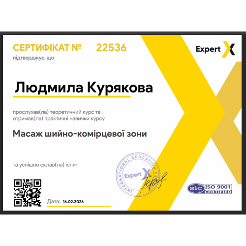 Консультація знахарки онлайн