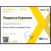 Консультація знахарки онлайн Консультація знахарки онлайн