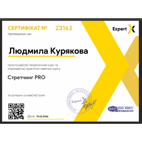 Консультація знахарки онлайн