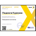 Консультація знахарки онлайн Консультація знахарки онлайн