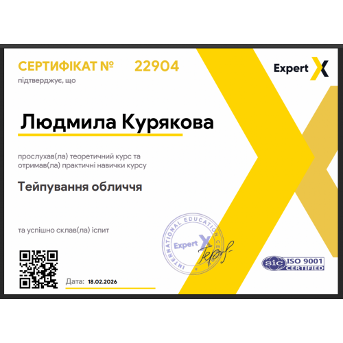 Консультація знахарки онлайн