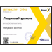 Консультація знахарки онлайн Консультація знахарки онлайн