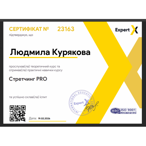 Йога онлайн для жінок 40+ – заняття для відновлення енергії та здоров’я