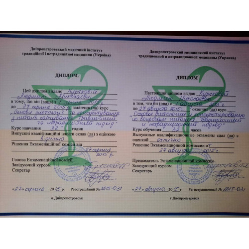 Йога онлайн