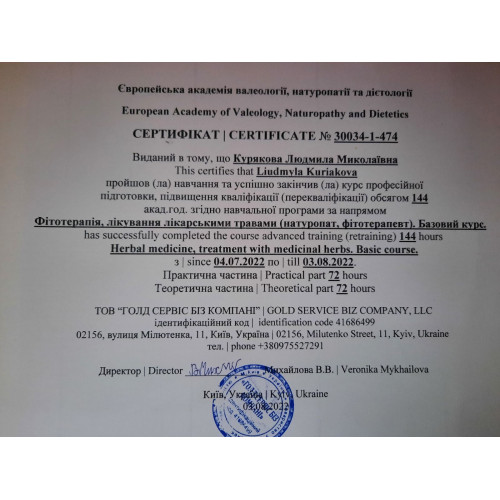 Йога онлайн