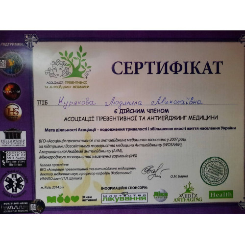 Йога онлайн