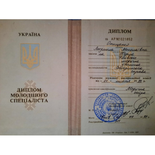 Йога онлайн