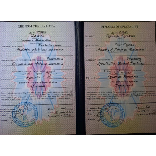 Консультація дитячого психолога онлайн